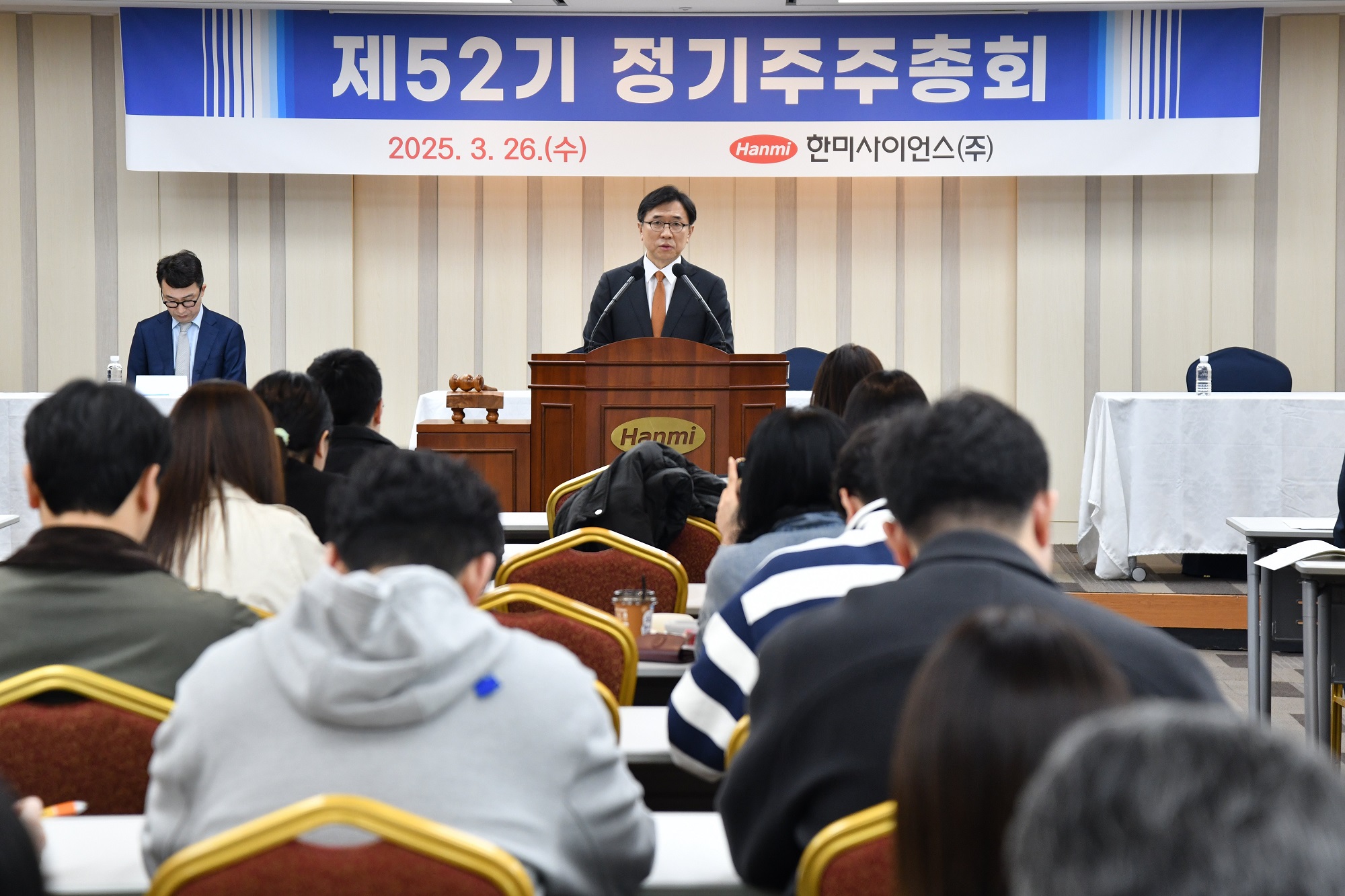 제52기 한미사이언스 정기 주주총회(사진).JPG