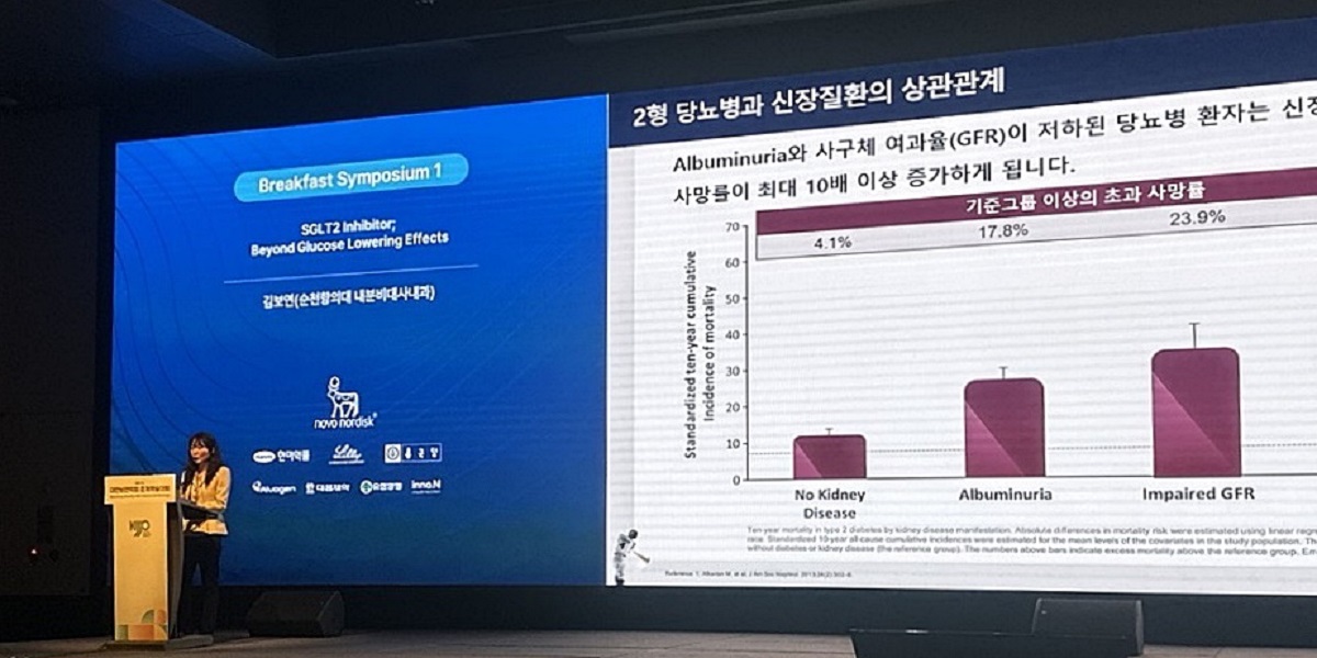 대한비만학회 춘계학술대회(사진).jpg