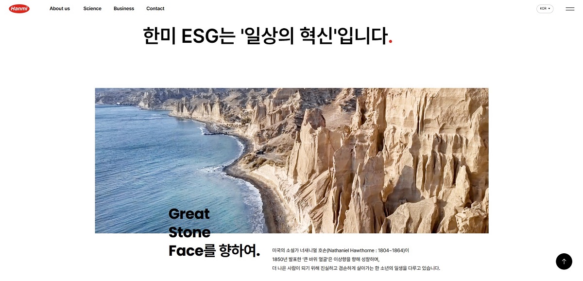 2025 ESG REPORT