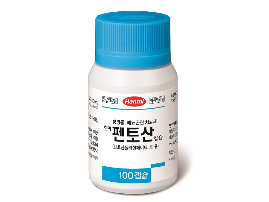 한미펜토산캡슐(사진).jpg