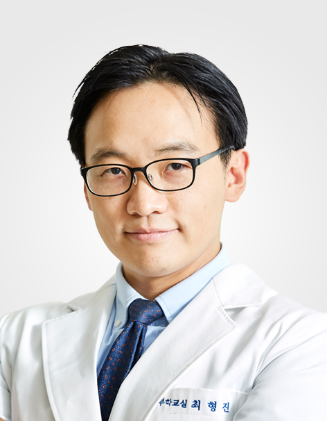 최형진 교수