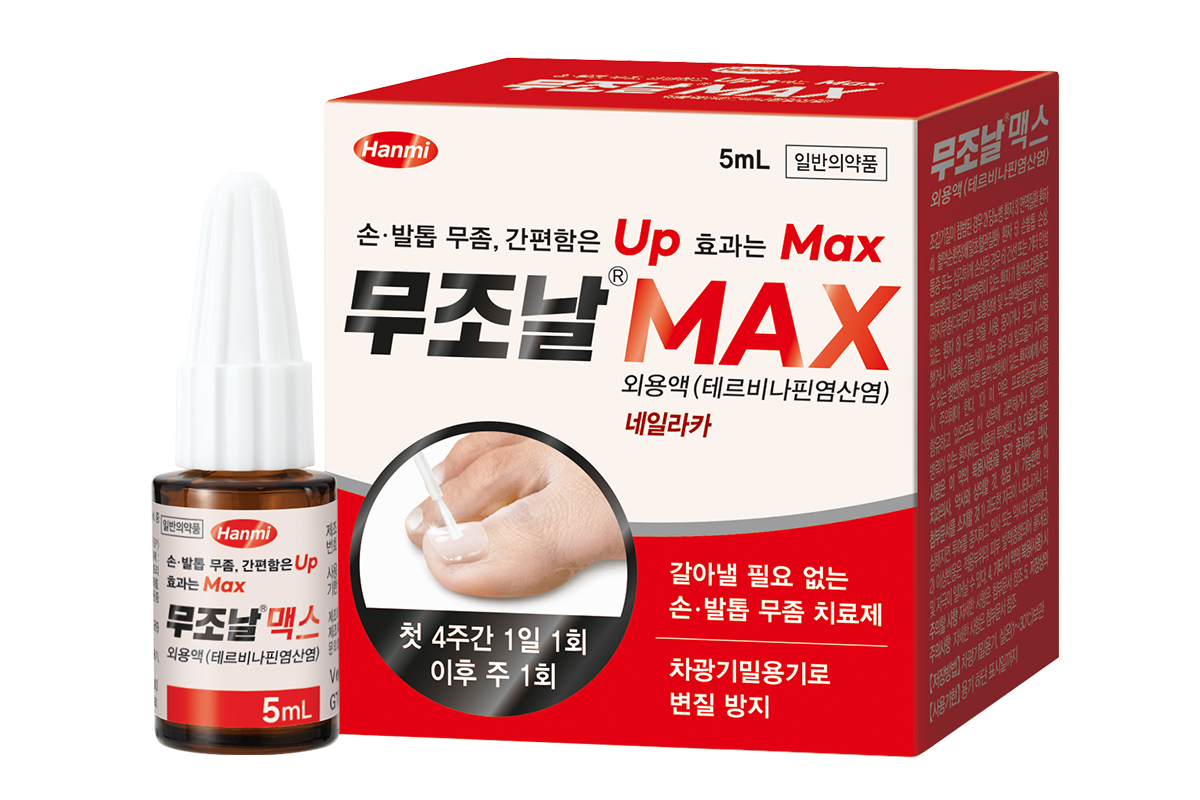 무조날맥스외용액(사진)