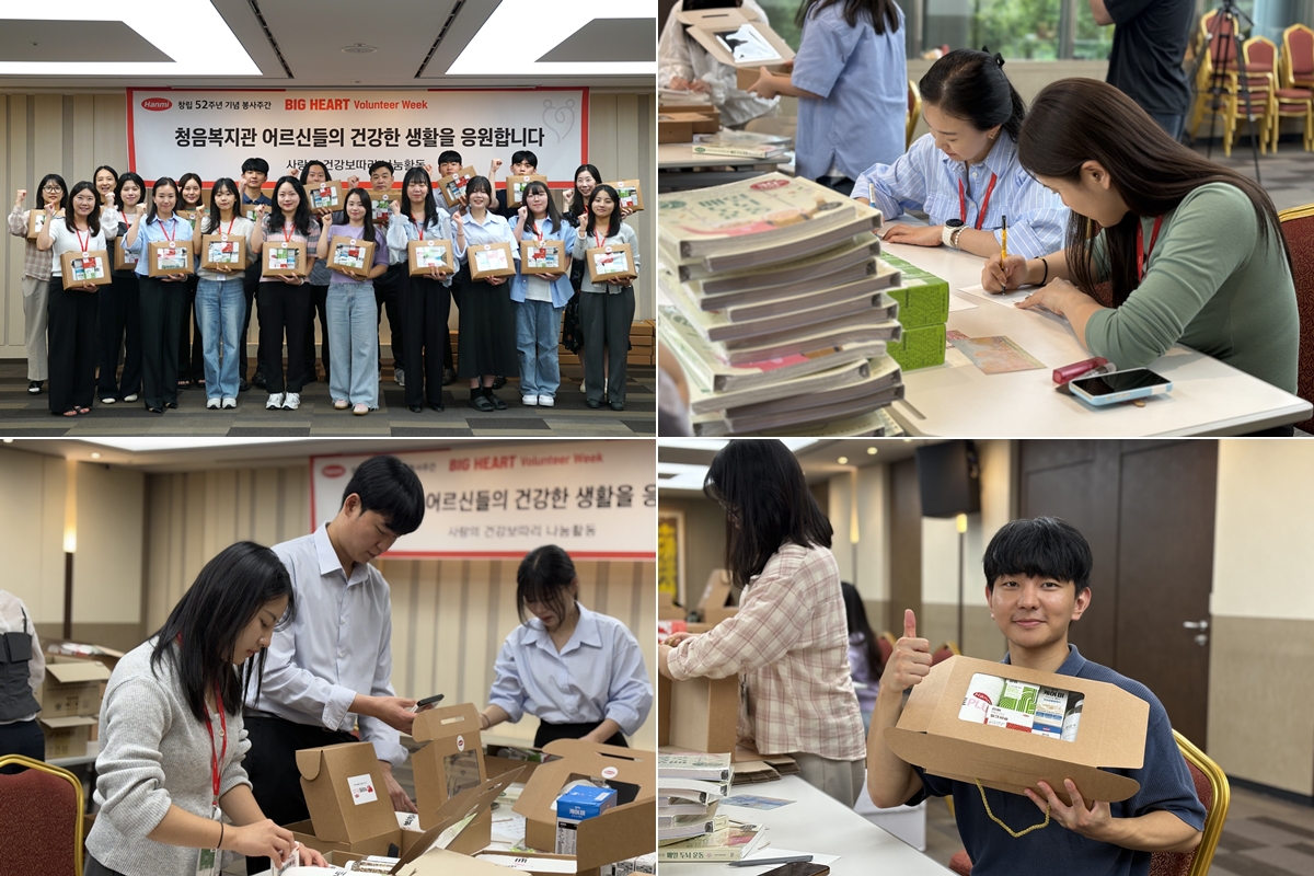 <사진> 한미그룹 임직원들이 청각장애 어르신을 위해 정성 어린 편지와 함께 한미 건강기능식품 등이 담긴 ‘사랑의 건강보따리’를 직접 준비하고 있다.