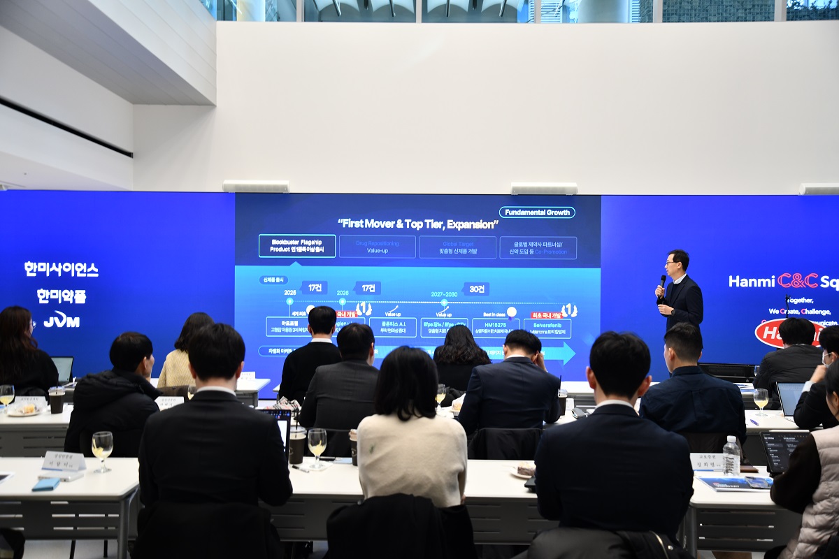 <사진> 4일, 한미그룹 기업설명회 ‘Hanmi Vision Day’에서 한미약품 박재현 대표가 성장 전략을 발표하고 있다.