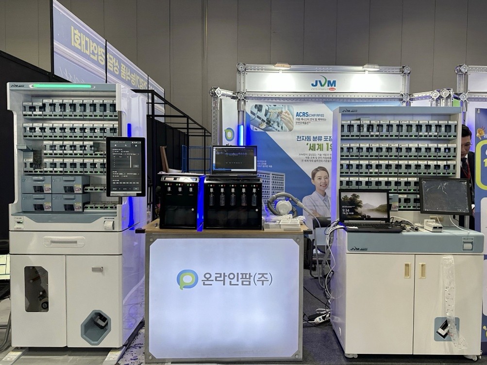 <사진> 지난해 11월 열린 제47회 Pharm Expo에서 공개된 제이브이엠의 ‘ATDPS DOC3’의 모습.