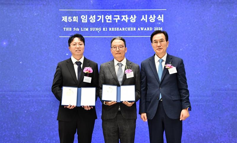<사진> 지난 2일 서울 방이동 한미C&C스퀘어에서 열린 제5회 임성기연구자상 시상식에서 수상자들이 기념촬영을 하고 있다. (왼쪽부터 한용현 교수, 김형범 교수, 임성기재단 김창수 이사장)