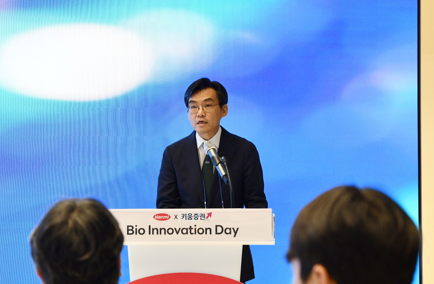 <사진> 한미약품 황상연 대표가 15일 서울 송파구 한미 C&C 스퀘어에서 열린 ‘Hanmi × Kiwoom Bio Innovation Day’에서 개회사를 하고 있다.